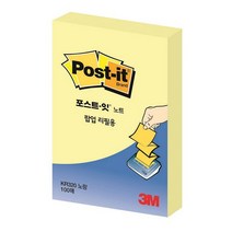 OBN1491123M 포스트잇팝업 KR-320노랑(노랑 51x76mm)