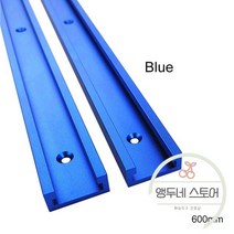 밴드쏘 톱 날 목재 절단기 알루미늄 합금 트랙 슬롯 마이터 지그 고정 장치 테이블 슈트 라우터 밴드 목공 도구 타입, 08. 블루 600mm