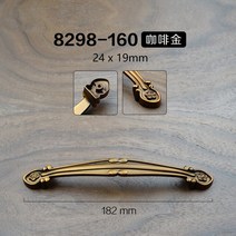 엔틱가구소품 골동품 유럽 도어 캐비닛 손잡이 및 아연 합금 빈티지 서랍 찬장 옷장 가구 하드웨어를, 10.8298-160 coffee gold