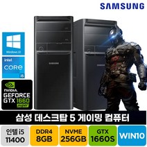 삼성전자 게이밍 데스크탑 인텔 i5-11400/ 8GB/ SSD256GB/ GTX1660Super/ 윈도우10홈