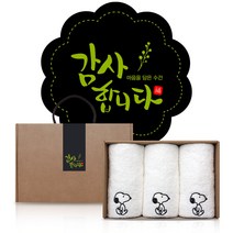 송월타올 스누피 리버 145g x 3p 수건선물세트 어버이날 칠순 팔순 회사 교회 개업 행사 근로자의날 답례품, B세트 / 문구 : 감사합니다