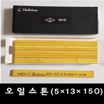 벨스톤 오일도이시(VH) 오일 스톤 (5*13*150) Oil Stone 숫돌 금형숫돌 연마, 180번