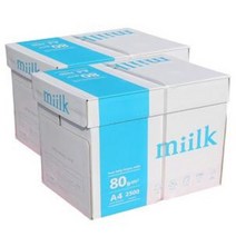 복사용지80g A4 밀크한국제지2500매x2박스