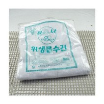 유나 물수건 20입 30X30 걸레 타올 위생, 단품