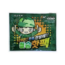 국산 대용량 20시간지속 장시간 필승핫팩 170g 손난로, 단품