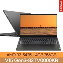 레노버 V15 G3 ABA, Iron Gray, 256GB, Free DOS, 4GB, 라이젠3, Lenovo V15 G3 ABA - 82TV0000KR