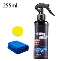 자동차 ppf 관리제 습식페클 고무코팅 대쉬보드복 플라스틱 가죽 복원제 인테리어 수리, 255ml 1세트