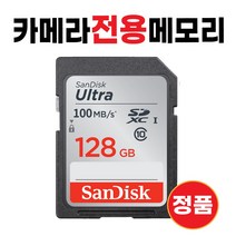 니콘 쿨픽스 S3100 /니콘 쿨픽스 S3300 SD카드128GB