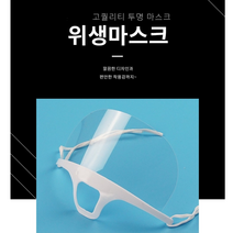 위생마스크 조리 일반 일회용 조리시설 학교 급식실 유치원 어린이집 조리실 10입, 마스크