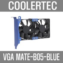 엠지컴/쿨러텍 VGA 보조 슬롯쿨러가이드(VGA MATE-B05-BLUE)쿨러별매
