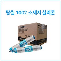 [1박스] 탑씰 topseal 1002 소세지실리콘 소시지실리콘 외부용 실리콘 무초산 실란트 500ml, 흑색