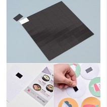 고무 자석판 홍보물 전단지 조각 자석 스티커 판, 15 x 15mm (100P)