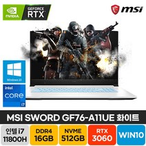 MSI Sword GF76 A11UE i7-11800H RTX3060 17인치 화이트 윈도우10 배그 롤 기업 주식 고성능 가성비 노트북, WIN10 Pro, 16GB, 512GB, 코어i7