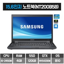 삼성 15.6인치 노트북 i5-2세대 4GB 120GB 윈 10 NT200B5B 윈도우10, NT200B5B_4120, WIN10 Home, 코어i5, 블랙
