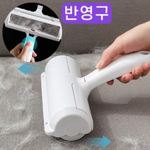 도매짱 반영구 돌돌이 테이프 먼지제거기 롤클리너 옷 고양이 강아지 털청소 (domejjang), 1개