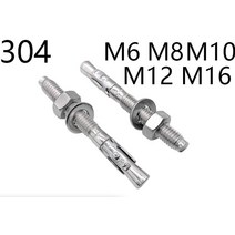 아이볼트 앙카 고리 링 아이너트 스텐 서스 철 M4 M5 M6 M8 M10 M12 M16 5pc m850607080100120mm 304 스테인레스 스틸 자동차 수리 나사 웨지, 60mm