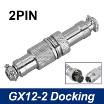 소켓 커넥터 Gx12 케이블 버트 조인트 커넥터 푸시 풀 원형 플러그 2pin3pin4pin5pin6pin 5a 125v 남성-여성 버트 항공 커넥터, 01 2 pin