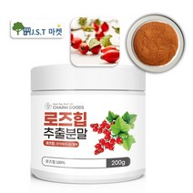 로즈힙 추출 분말 로즈힙 퓨레 가루 폴란드산 로즈힙 주스 차, 1개, 200g