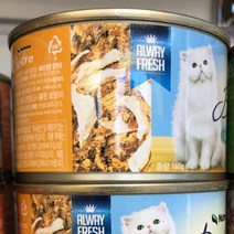 뉴트리나 비스트로 참치와 닭안심 반려묘 사료 160g, 간식 맛, 1개