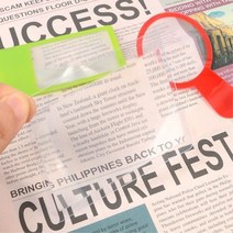 카드돋보기 카드형돋보기 접이식돋보기안경, 사각형B