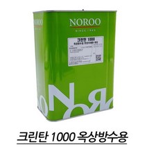 중도재 부착 증진 옥상 방수 우레탄 하도 바닥방수 방수제품