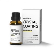 차량 광택제 30ml 자동차 플라스틱 부품 리퍼브 액체 외관 클린 폴리싱 에이전트 대시 보드 크리스탈 코팅, 01 1PCS
