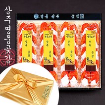 [웰굿]상주곶감 한지목함 왕반건시 선물세트 3호(40과 2kg내외), 단품