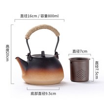 도자기주전자 엔틱 주전자 보이 차 티포트 복고풍, Aml, 량주전자 800ml+내부여과