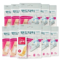 밴드닥터드레싱밴드 / 밴드골드 플러스(BANDGOLD+)(벤잘코늄염화물반창고)밴드닥터 드레싱밴드 M 중형 6매입 X 10개 총60매 중형 상처 드레싱 + 지우개밴드 10매 멸균밴드, 밴드닥터 드레싱밴드 중형 10개 + 지우개밴드 1개