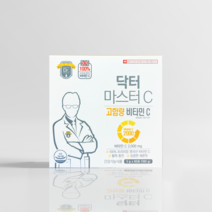 닥터 마스터 C 영국산 비타민씨 고함량 닥터에디션 HD 비타민 영양제, 3g  x 60포, 1개