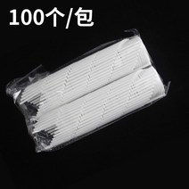 피자 고정핀 세이버 삼발이 포장 박스 삼각대 플라스틱 거치대, 01 100개/가방