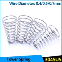 태엽 스프링 인장 볼트 코일 금형 스파이럴 대형 용수철 5pcs 타워 0.4 0.5 0.7, 0.7x10-15x20-7