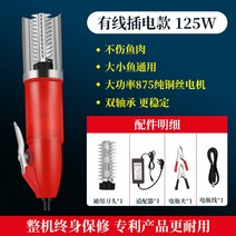 전동 자동 생선 비늘 제거기 전문가용 무선 충전식 스크래퍼 간편한 물고기 생선 손질, P