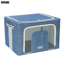 DFMEI.storage box--수납함 패브릭 접이식 면 이불걸이 백납함, 회창 데님 블루, 66L 50*40*33cm