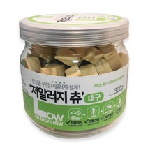 가수분해 저알러지 츄300g(대구)