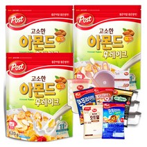 포스트 아몬드후레이크 620gx3 +사은품랜덤, 포스트 아몬드후레이크 620gx3 +, 620g