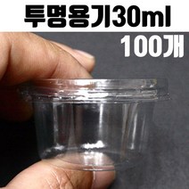 [응다팔아6279] 야외용식기 사각냄비 인덕션냄비 캠핑일회용도시락 일회용용기 생활용품, ★★옵션확인必 일회용 포장 용기 초밥 죽 탕 국 소스, ★★단일상품