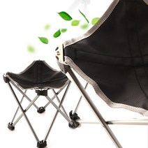 무중력의자 바캉스 썬베드, 초경량실버L