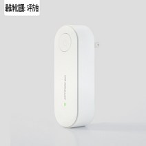 가정용 미니공기청정기 소형 공기정화기 유모차 휴대용 원룸 환기 공기살균기 펫공기청정기, 흰색