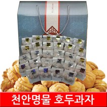 천안 호두과자 답례품, 224개, 팥앙금
