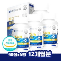 마그네슘 부족 하루권장량 마그네시움 비타민B6 마그슘 제제 맥스 액티브 아세틸콜린분해, 상세페이지 참조, 상세페이지 참조