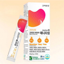 프리미엄 멀티 비타민 가루 고려 은단 비타민c d 애니타임 분말 60g(2g*30포) 아연 비오틴 엽산 판토텐산 함유, 1개