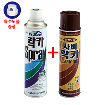 일신 락카 스프레이 전색상 사비 락카 방청 프라이머 1+1, 용달