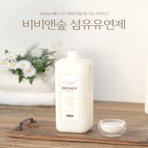온가족 천연 향균 액체 비비앤숲 섬유유연제 1000ml 향기좋은 섬유향수 옷 쉰내 제거, 세탁세제 2개 + 섬유유연제 1개
