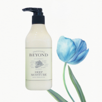 비욘드 바디로션 딥 모이스처 바디 에멀전 고보습 450ml, 450ml × 1개