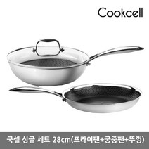 쿡셀 블랙큐브 싱글코팅 사이즈별 3종 세트 프라이팬+웍+뚜껑, 28cm