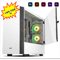 캐드용컴퓨터 포토샆용 영상편집용 디자인용PC 그래픽용 조립컴퓨터 PC 컴퓨터세트 게이밍PC 당일출발, 기본사양