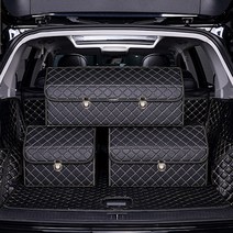 차량용 가죽 퀼팅 트렁크 정리함 트렁크 박스 수납함 버클타입 트렁크 인테리어 BMW 벤츠 제네시스 현대 기아 쉐보레 아우디 폭스바겐 르노 등 00544, 9. 블랙 골드 대