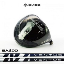 발도코르사 드라이버 458H 9.5도 벤투스 벨로코어 커스텀, 벤투스_블랙_5X