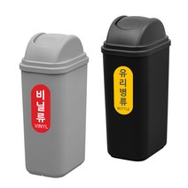 케이슬림 50리터 인테리어 사무실 쓰레기통, 케이 슬림 50리터 블랙